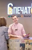 Туры в отель Впечатления Туры в отель Впечатления