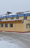 Туры в отель Райская Лагуна Туры в отель Райская Лагуна