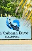 Туры в отель La Cabana Maldives Туры в отель La Cabana Maldives