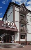 Туры в отель РиО Туры в отель РиО
