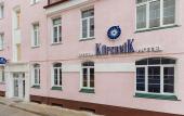 Туры в отель Отель Коперник (ул. Коперника) Туры в отель Отель Коперник (ул. Коперника)