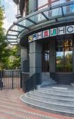 Туры в отель Кандинский Туры в отель Кандинский