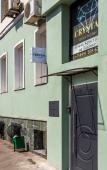 Туры в отель Crystal на Таганке Туры в отель Crystal на Таганке
