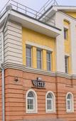 Туры в отель Честер Туры в отель Честер