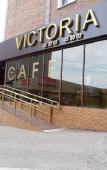 Туры в отель Hostel & Lux Victoria Туры в отель Hostel & Lux Victoria