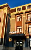 Туры в отель Macara Sheki City Hotel Туры в отель Macara Sheki City Hotel