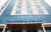Туры в отель Amarah Hotel Туры в отель Amarah Hotel