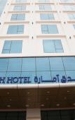 Туры в отель Amarah Hotel Туры в отель Amarah Hotel