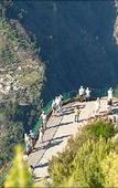 Туры в отель Eira do Serrado Hotel & SPA Туры в отель Eira do Serrado Hotel & SPA