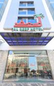Туры в отель Al Reef Hotel Туры в отель Al Reef Hotel
