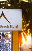 Туры в отель Airport Beach Hotel Phuket Туры в отель Airport Beach Hotel Phuket