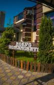 Туры в отель 1001 Ночь Туры в отель 1001 Ночь