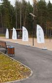 Туры в отель Villa Jarvi Туры в отель Villa Jarvi