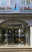 Туры в отель Muscat Inn Hotel Туры в отель Muscat Inn Hotel