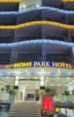 Туры в отель Home Park Hotel Phu Quoc Туры в отель Home Park Hotel Phu Quoc