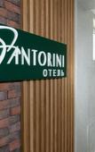 Туры в отель Санторини Туры в отель Санторини