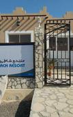 Туры в отель Al-Ashkhara Beach Resort Туры в отель Al-Ashkhara Beach Resort
