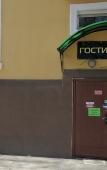 Туры в отель Золотое крыло (Ленина 51) Туры в отель Золотое крыло (Ленина 51)