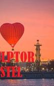 Туры в отель Peter Hostel-Hotel Туры в отель Peter Hostel-Hotel