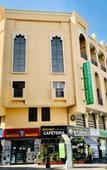 Туры в отель Garden City Hotel Туры в отель Garden City Hotel