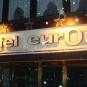 Туры в отель Europa, оператор Anex Tour