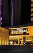 Туры в отель Silk Road by Minyoun Туры в отель Silk Road by Minyoun