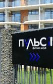 Туры в отель Крымский Рей Апарт-Отель Туры в отель Крымский Рей Апарт-Отель