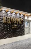Туры в отель Aegean Gem Туры в отель Aegean Gem