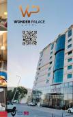Туры в отель Wonder Palace Туры в отель Wonder Palace
