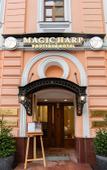 Туры в отель Magic Harp Туры в отель Magic Harp