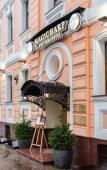 Туры в отель Magic Harp Туры в отель Magic Harp