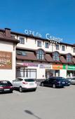 Туры в отель Сканди Апарт-отель Туры в отель Сканди Апарт-отель