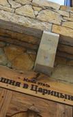 Туры в отель Башня в Царицыно Туры в отель Башня в Царицыно