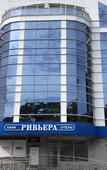 Туры в отель Ривьера парк отель (ул. Егорова) Туры в отель Ривьера парк отель (ул. Егорова)