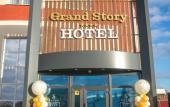 Туры в отель Grand Story (Октябрьский) Туры в отель Grand Story (Октябрьский)