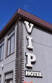 Туры в отель VIP (Избербаш) Туры в отель VIP (Избербаш)