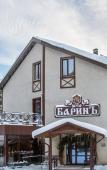 Туры в отель Баринъ Туры в отель Баринъ