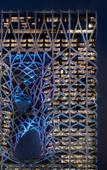 Туры в отель City of Dreams - Morpheus Туры в отель City of Dreams - Morpheus
