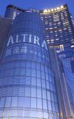 Туры в отель Altira Macau Туры в отель Altira Macau