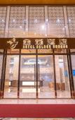 Туры в отель Golden Dragon Туры в отель Golden Dragon