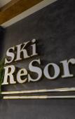 Туры в отель Ski Resort Архыз Туры в отель Ski Resort Архыз