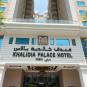 Туры в отель Khalidia Palace Hotel Dubai, оператор Anex Tour