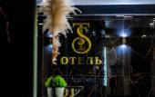 Туры в отель TS отель Туры в отель TS отель