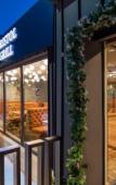 Туры в отель Bristol Hotel & Spa Bakuriani Туры в отель Bristol Hotel & Spa Bakuriani
