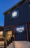 Туры в отель Bristol Hotel & Spa Bakuriani Туры в отель Bristol Hotel & Spa Bakuriani