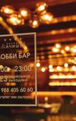 Туры в отель Панорама Ачишхо Туры в отель Панорама Ачишхо