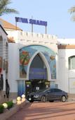 Туры в отель Viva Sharm Hotel Туры в отель Viva Sharm Hotel