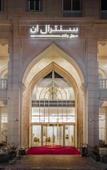 Туры в отель Central Inn Souq Waqif Туры в отель Central Inn Souq Waqif