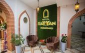 Туры в отель Rayyan Samarkand Туры в отель Rayyan Samarkand