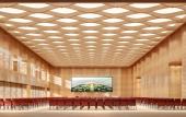 Туры в отель Radisson Hotel Beijing Daxing Airport Туры в отель Radisson Hotel Beijing Daxing Airport